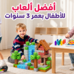 أفضل ألعاب للأطفال بعمر 3 سنوات تشمل مكعبات وألوان وألعاب تعليمية بدون شاشات